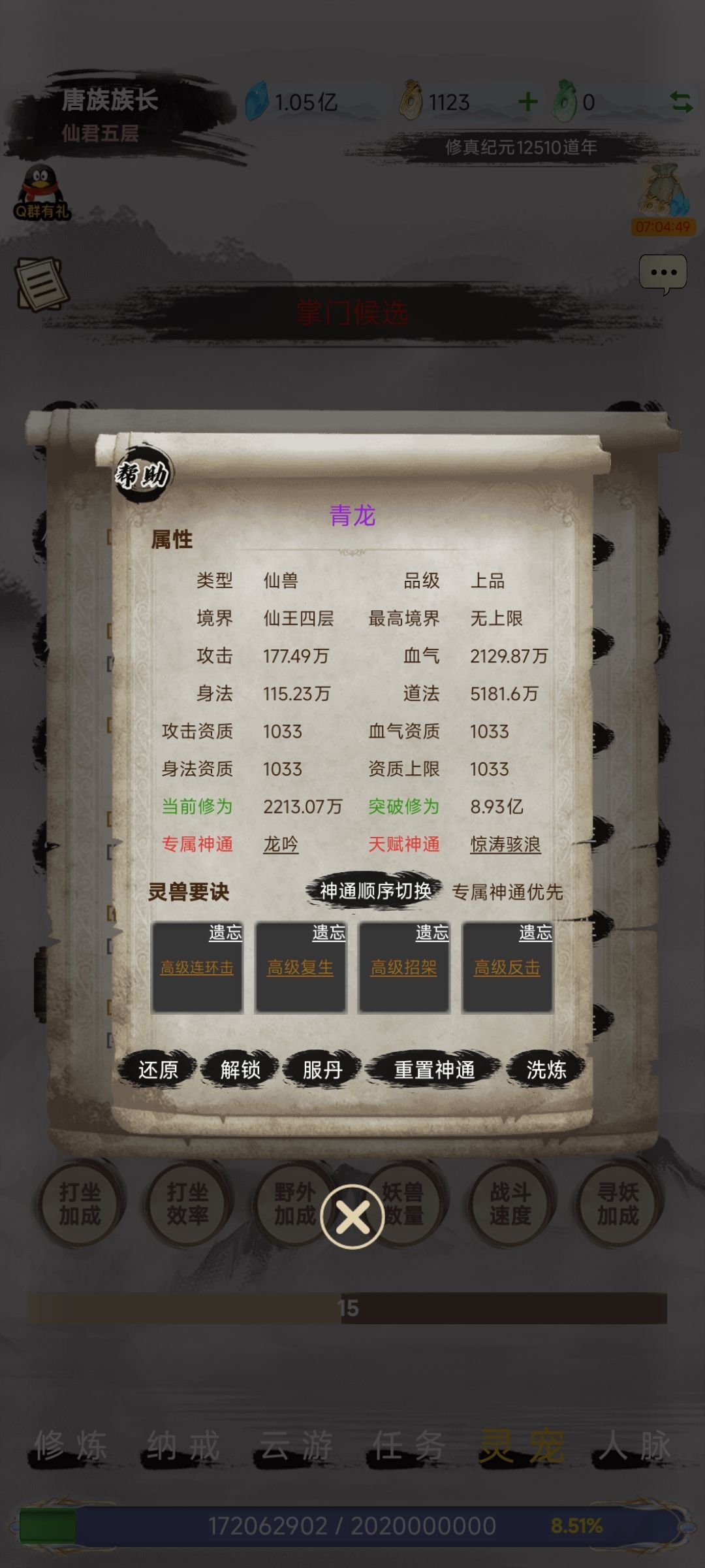 哦豁,起飞起飞 1