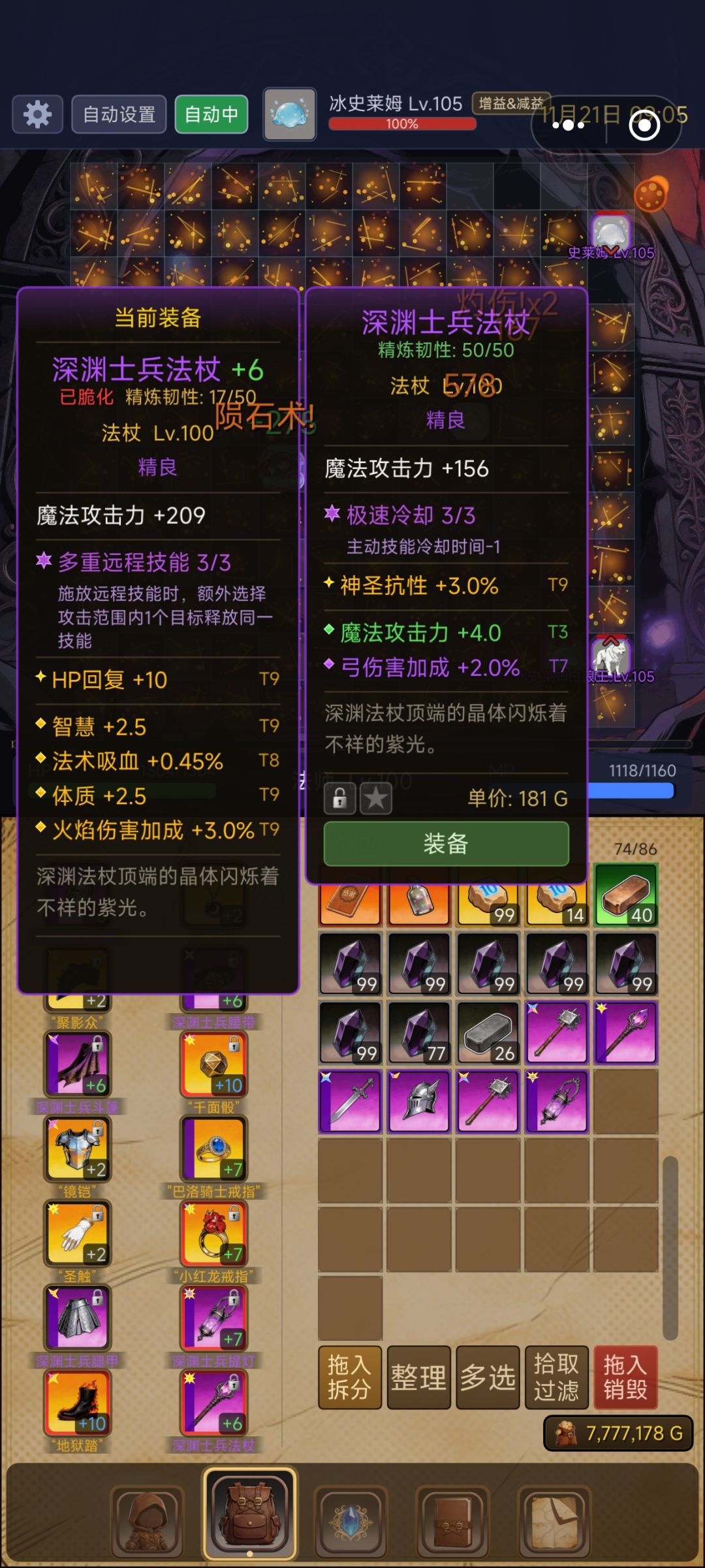 抗性是什么意思? 1