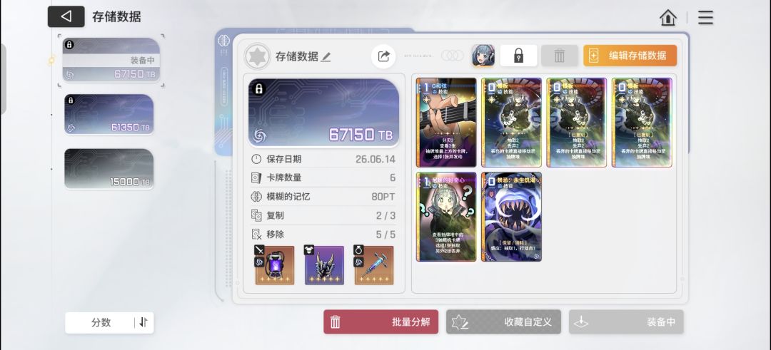 我已崩溃我已力竭我已破防 2