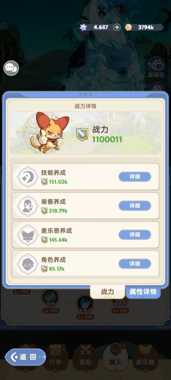 c不起来的刺客日常截图