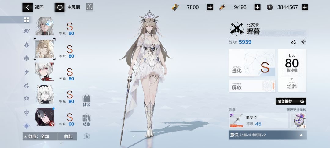 新手提问 2