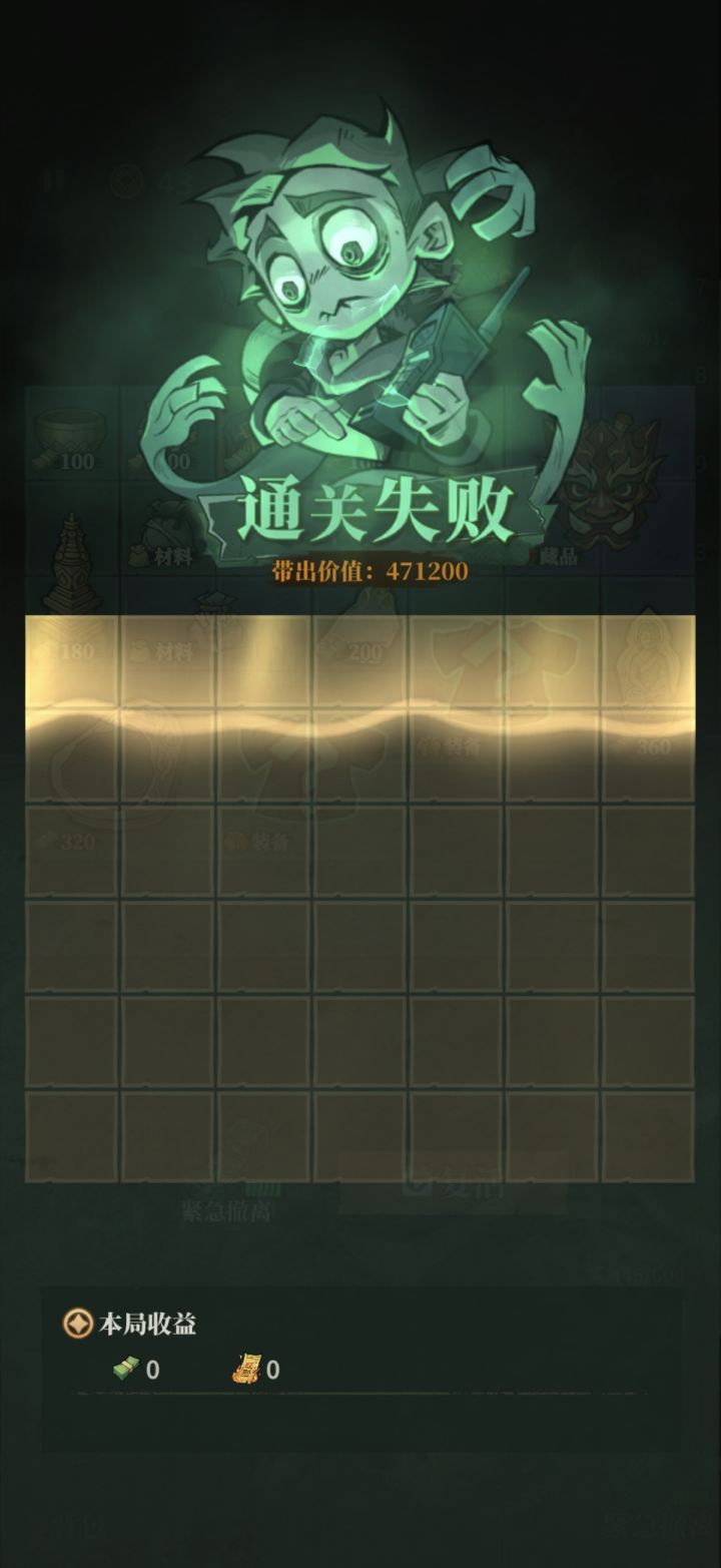 经常遇到这问题截图