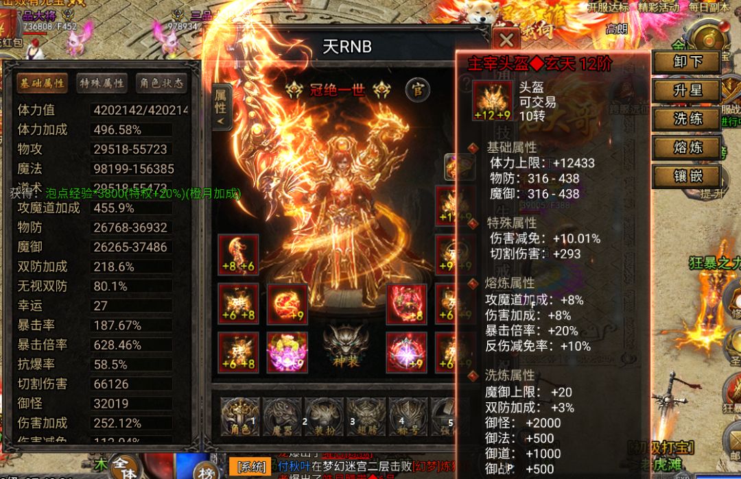 魂域战魔王 周年庆 热烈庆祝 活动多多 3