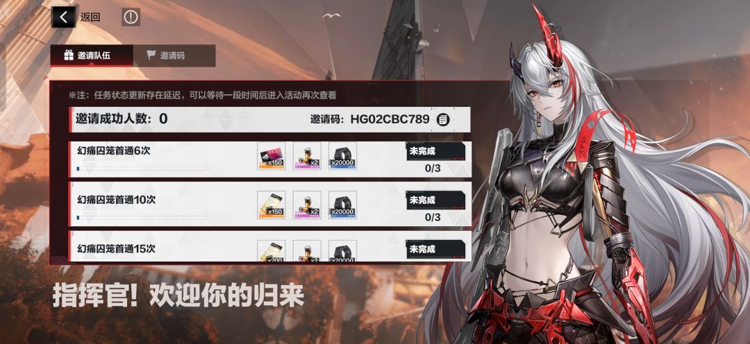 有好心人帮忙做做任务么 2