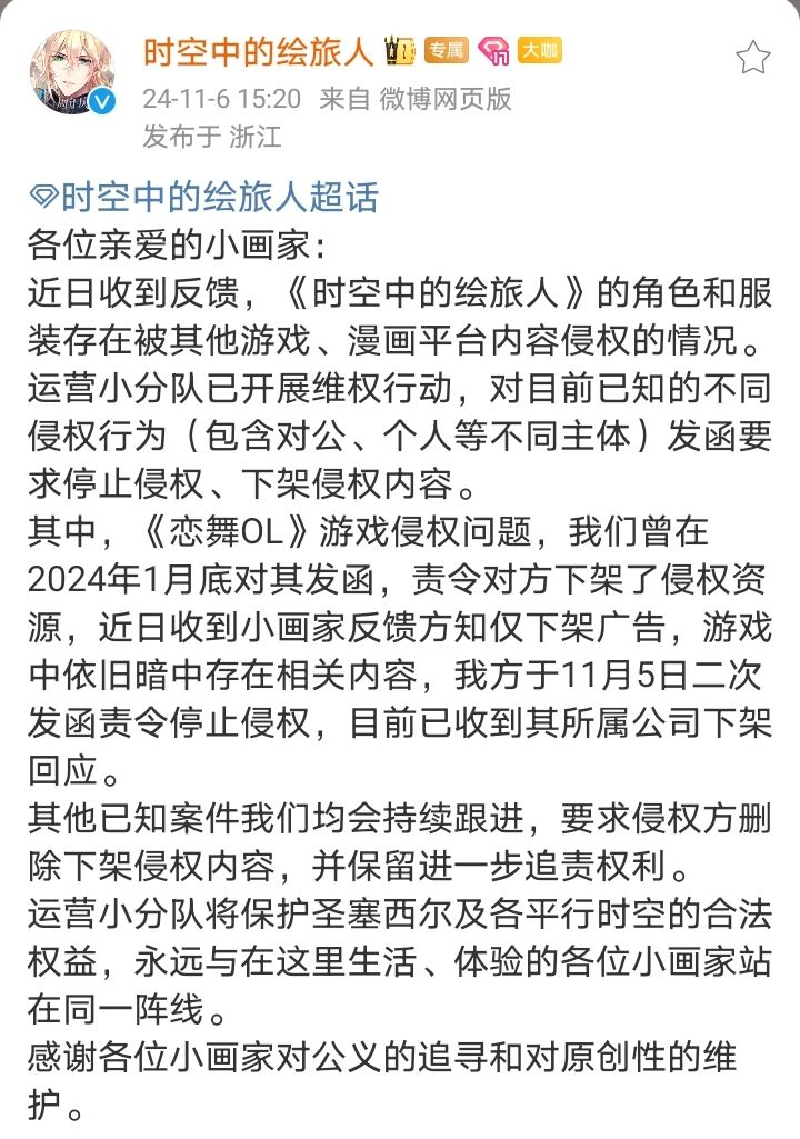 我们喜欢你😍绘宝 1