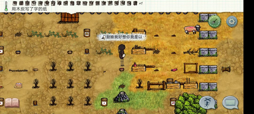 修档都不积极了 1