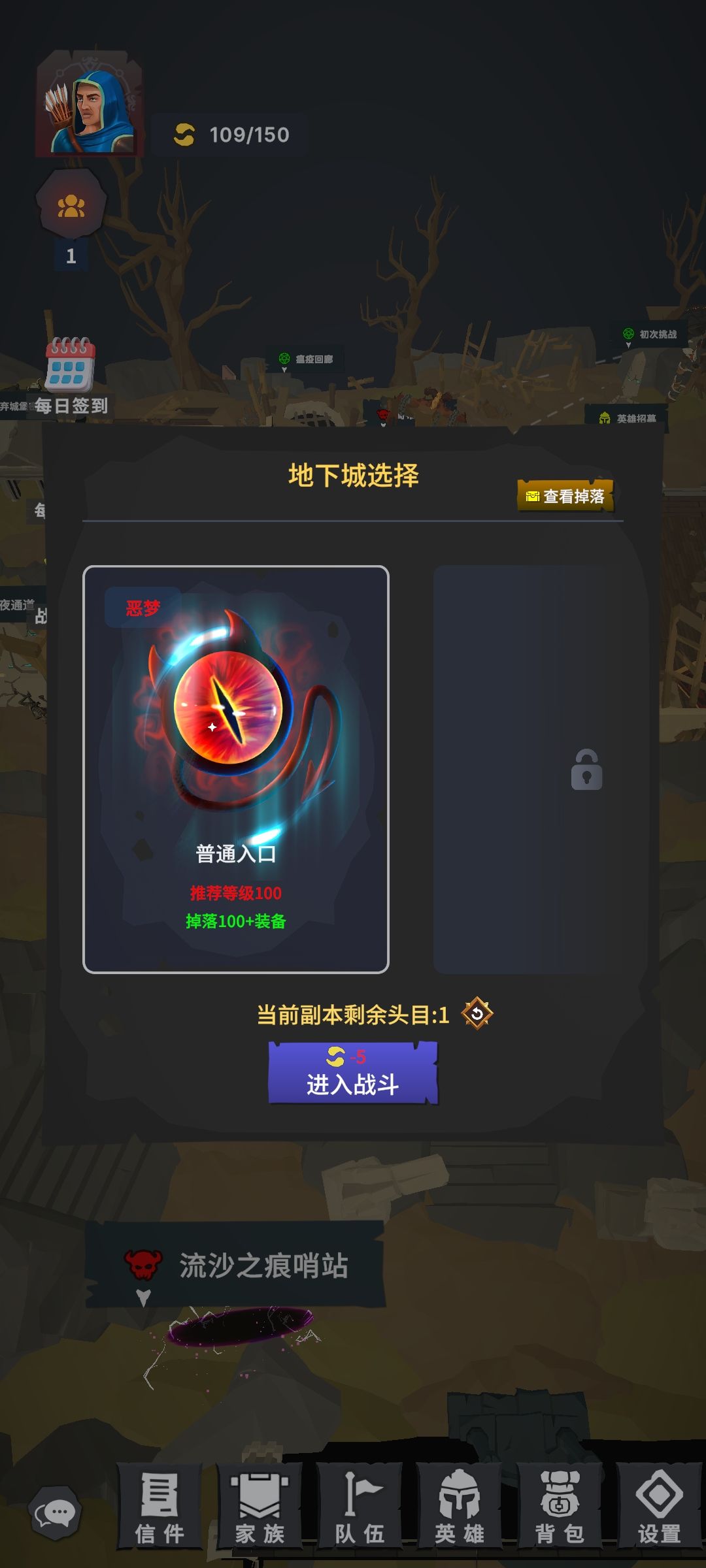 s英雄通关100深渊必选分析 2
