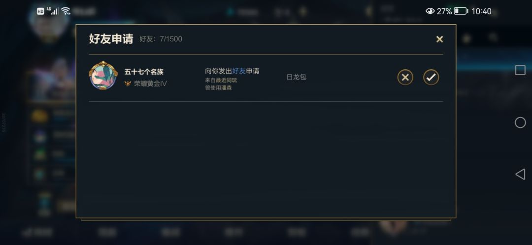 小学生行为 2