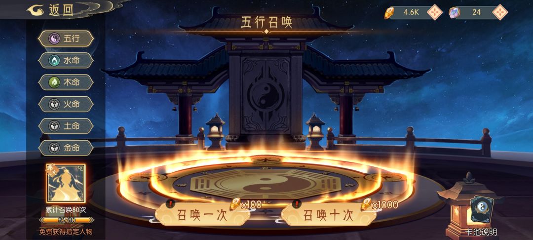 各位大佬,求个阵容用来过剧情 2