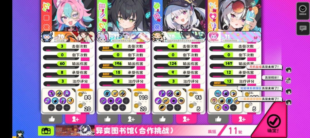 11层罪证 1