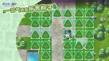 【获奖名单】🐲一口气吃完所有粽子，赢京东卡好礼！