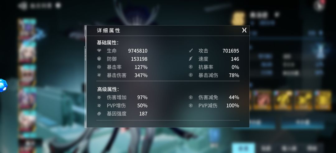 常山赵子德在此,谁敢接我一枪? 2