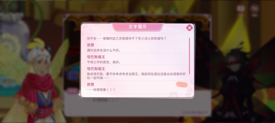 (我是到这里来反馈的) 3