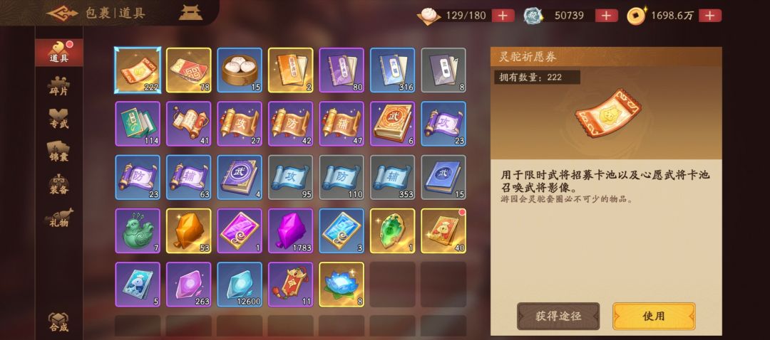 整体还行 1