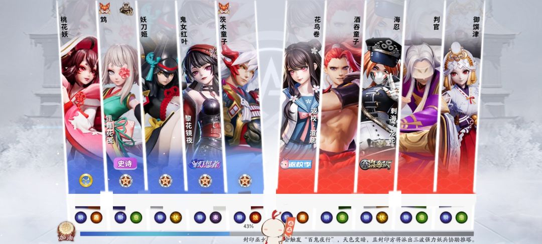 对上眼神——一拍即合——对面人机 2