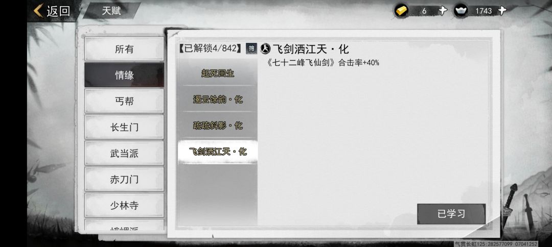 论张天师为什么那么么么弱 2