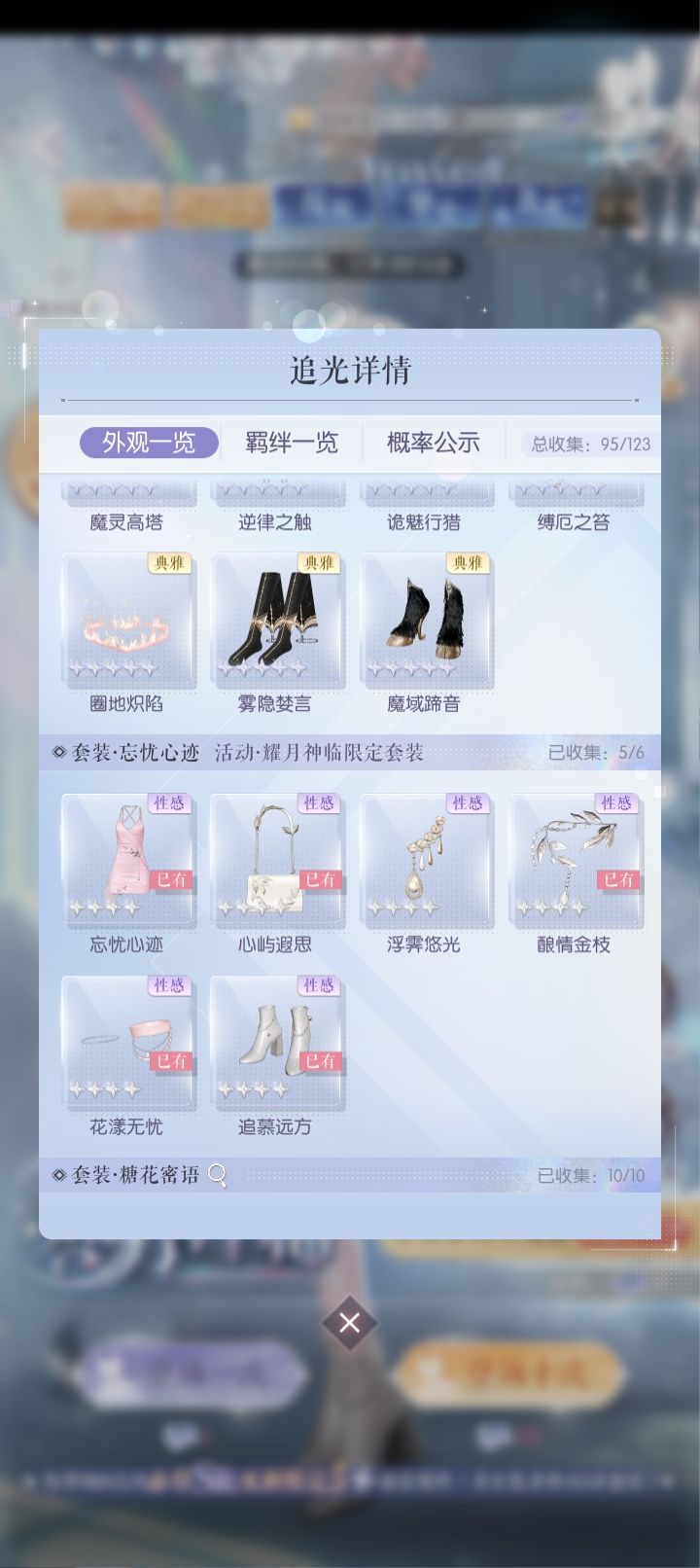 这次的池子不亏 2