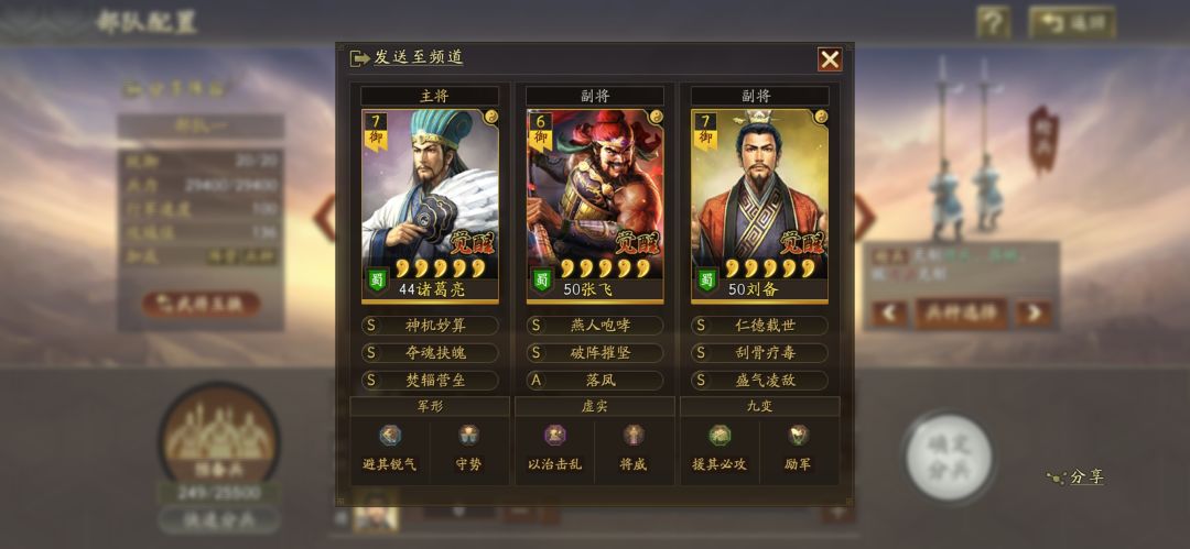 黄忠也是退役了 3