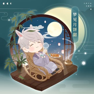 各位深空猎人中秋快乐！八月十五夜，与他共赏圆月吧！