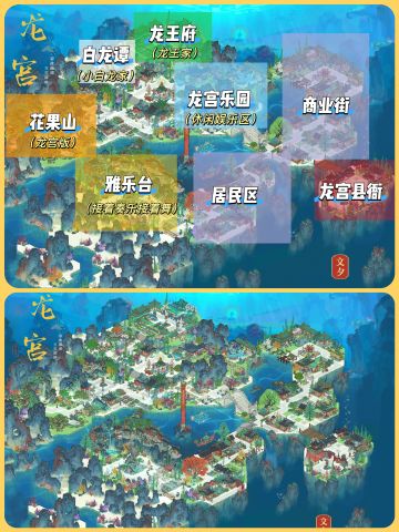 🌷江百｜龙宫毕业了