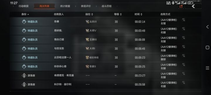 暗区发福利了截图