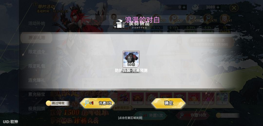 又中了 4