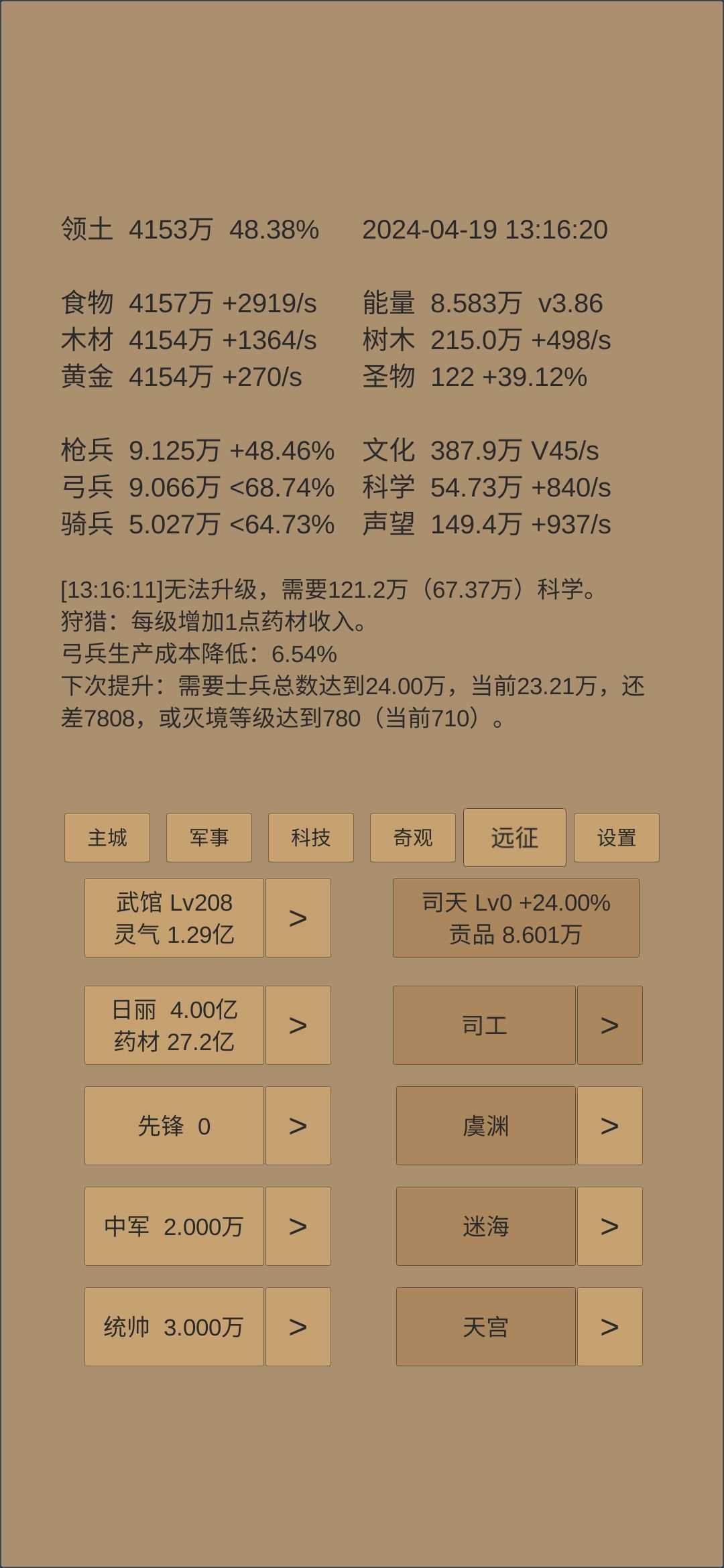 动态图片 8