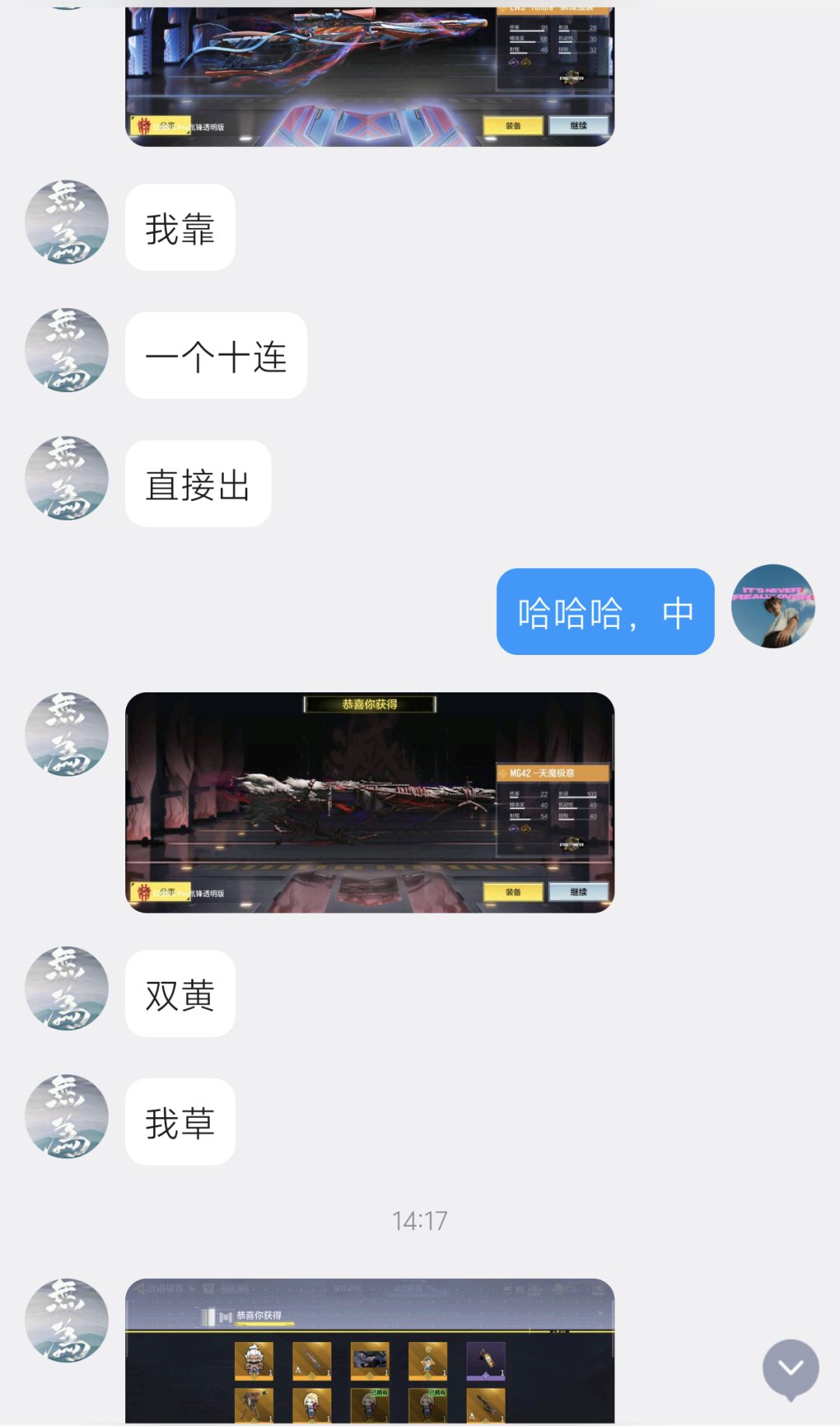 我跟我朋友都出 2