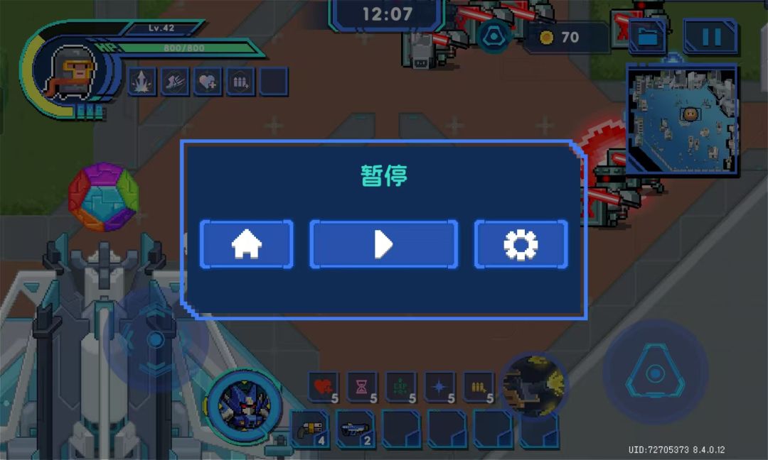 这真的很难不笑(气笑) 1