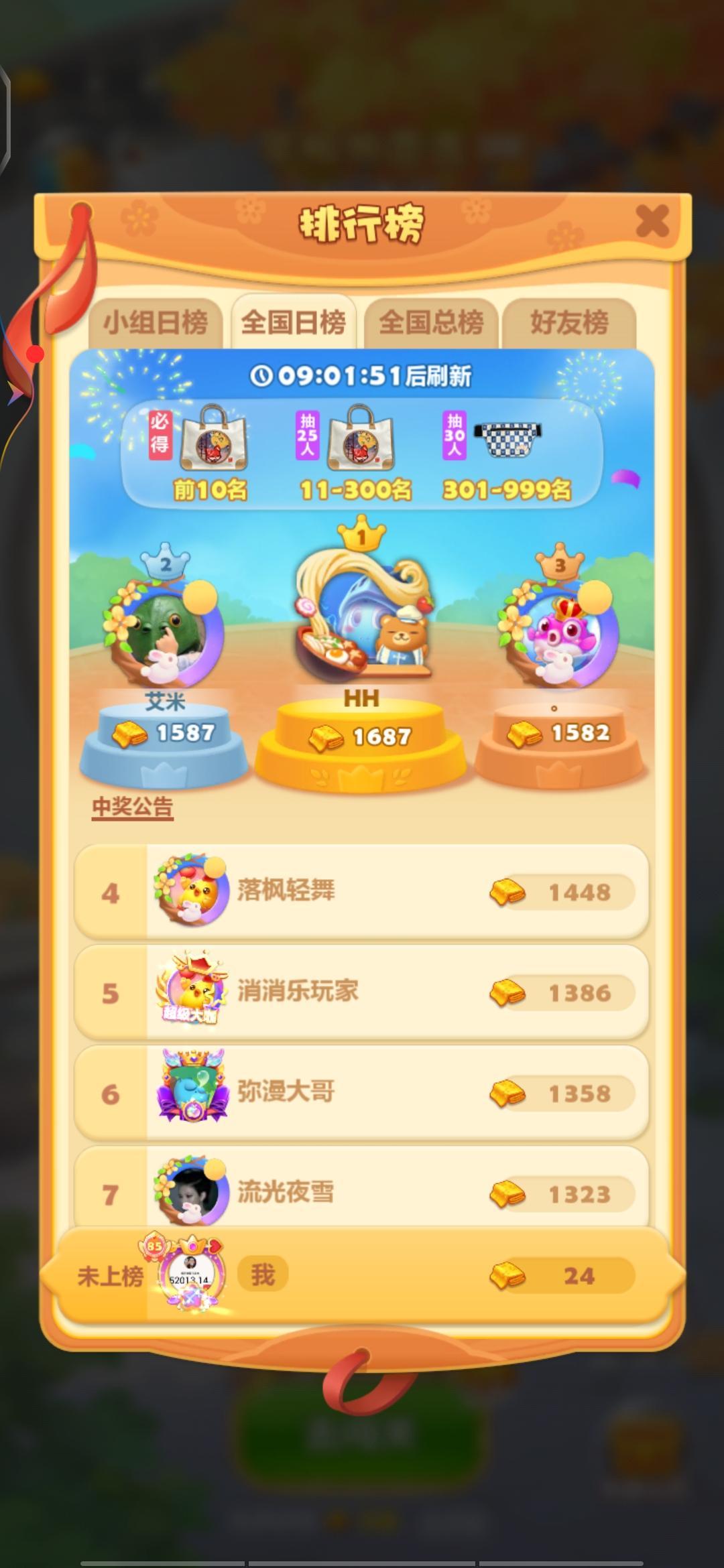 打卡第五天 1