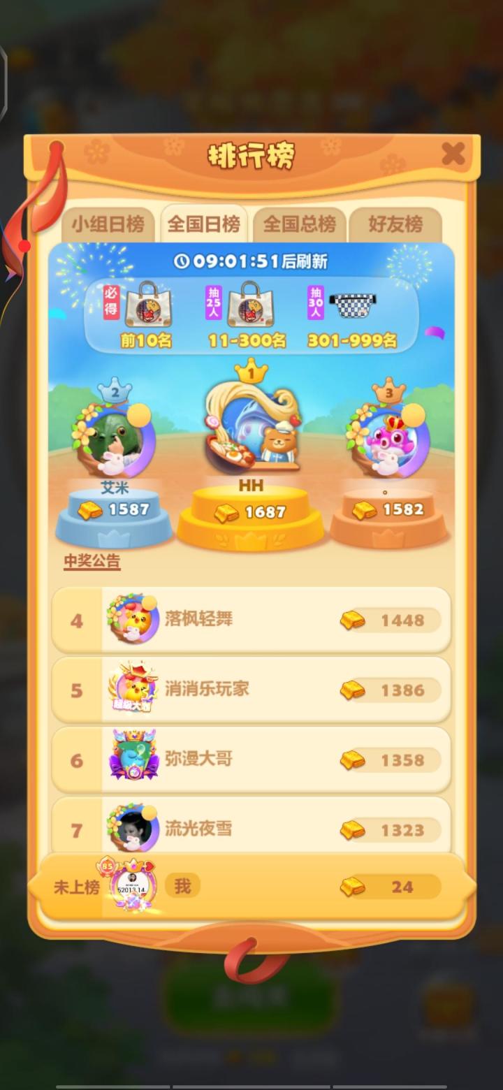 打卡第五天截图