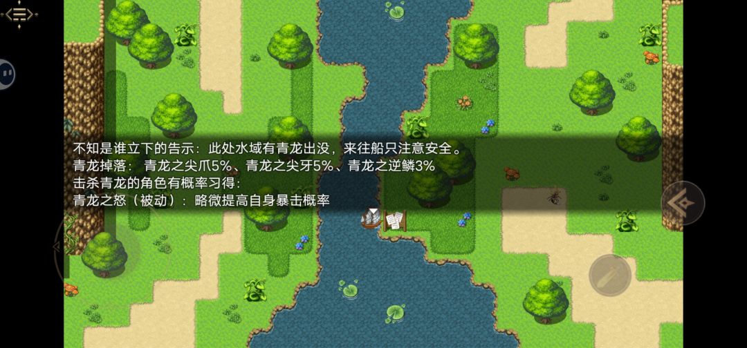这青龙到底能不能爆出23号收集汉军令牌？ 3