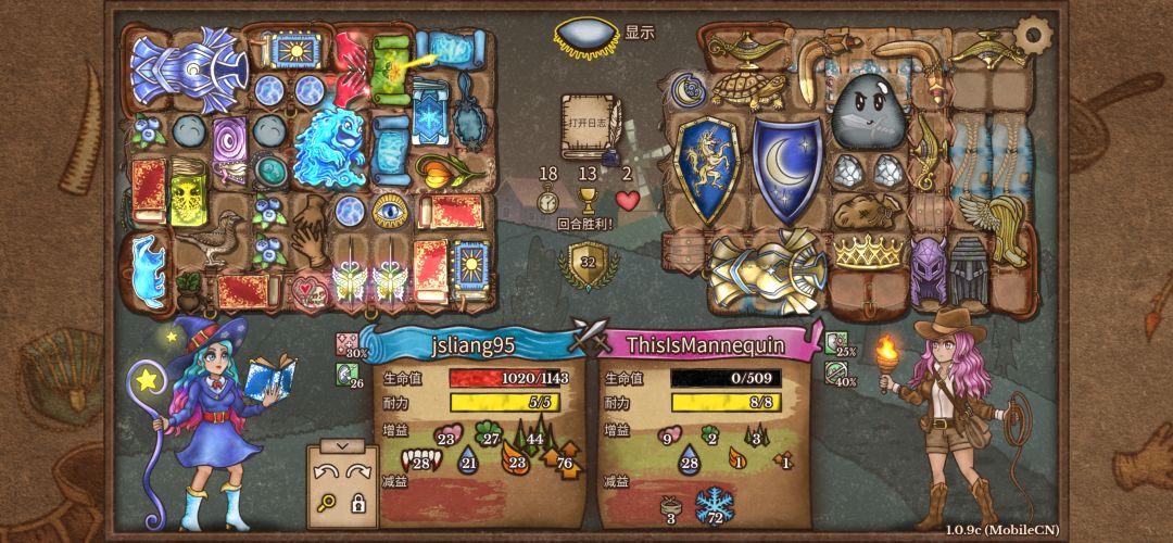 【背包乱斗】彩虹魔棒+水元素,buff 叠得快 2