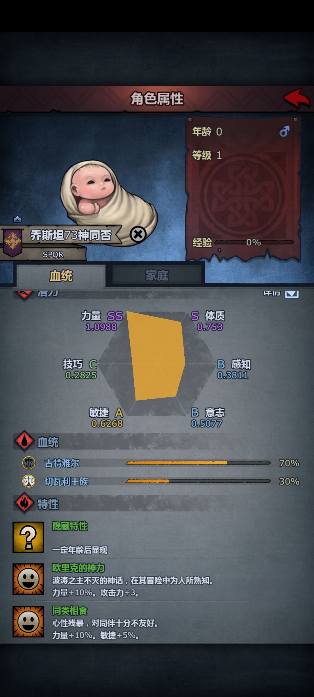 连着扔了俩可注入的双神力 1