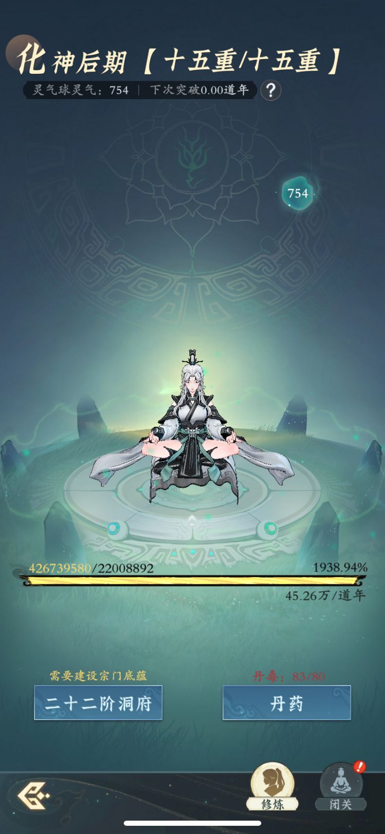 【零氪】第41天进度 2