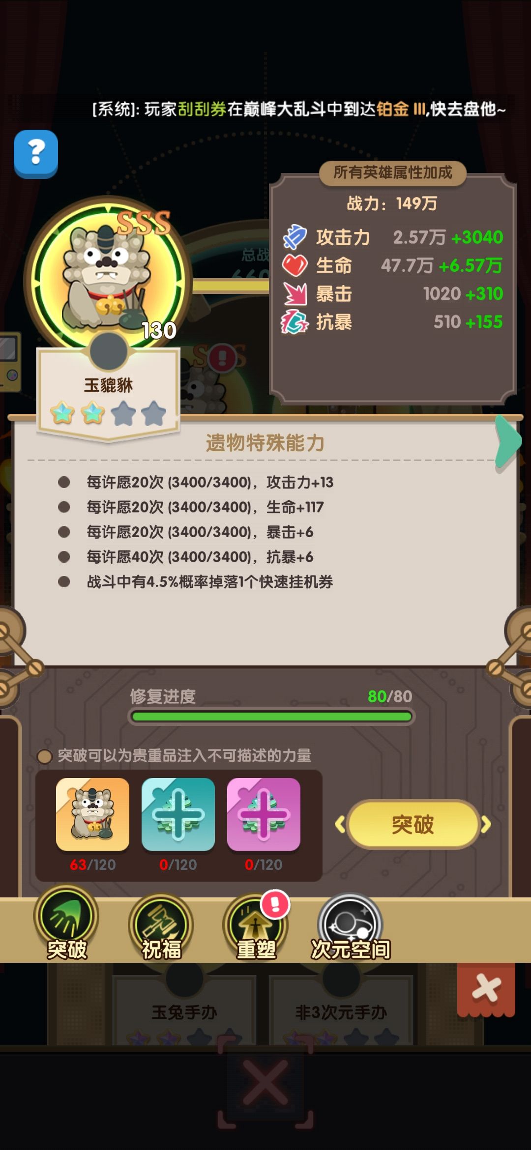 玉貔貅贵重品分享 1