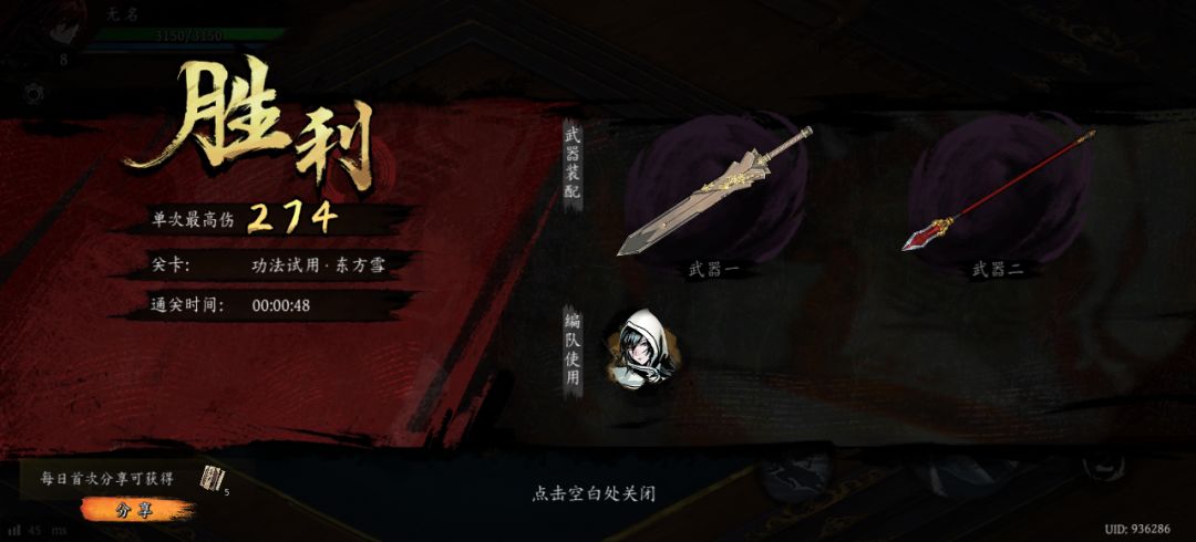 打卡!我的日常闯关! 1