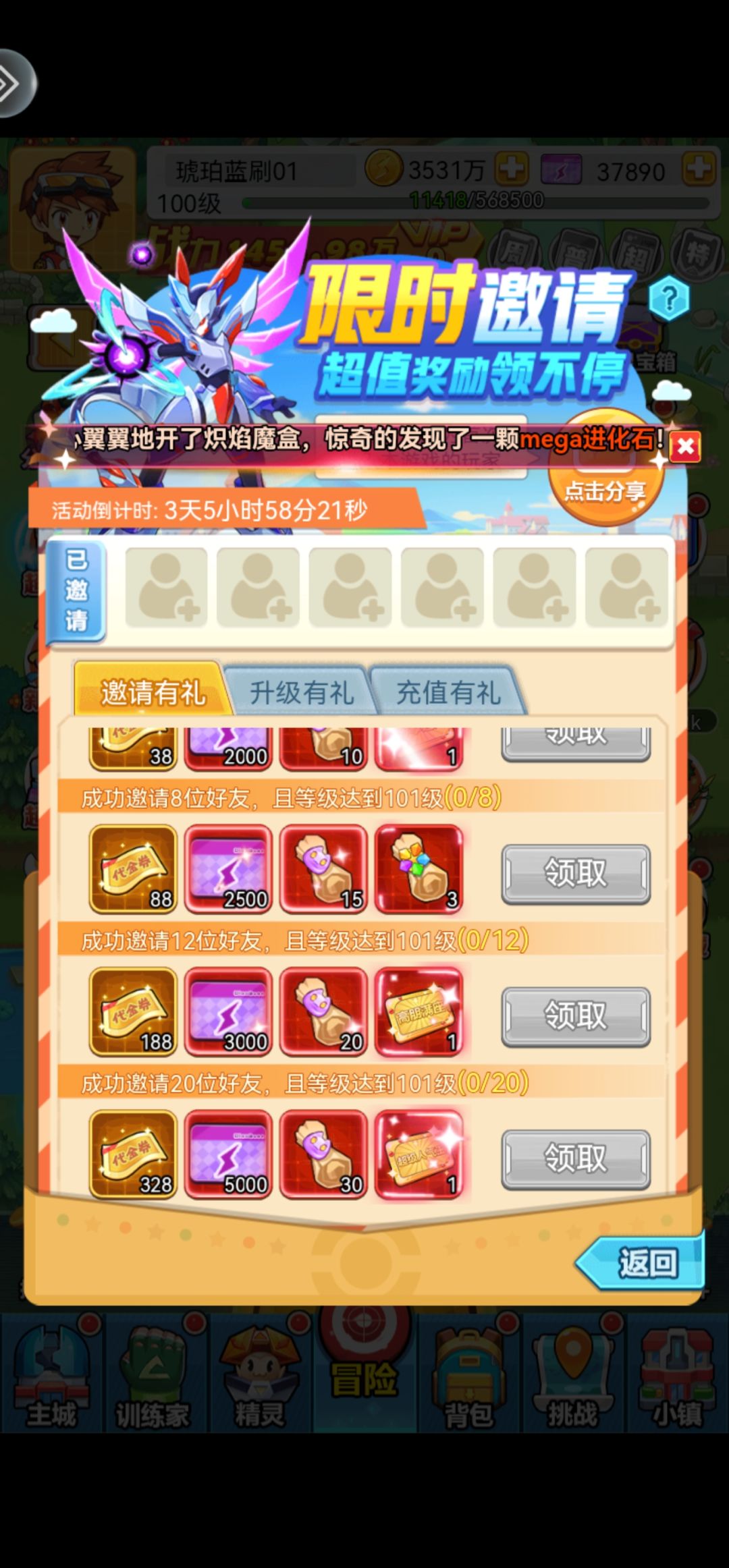 ⚠️新号拒绝踩坑⚠️本期很重要!新手一定要看 3