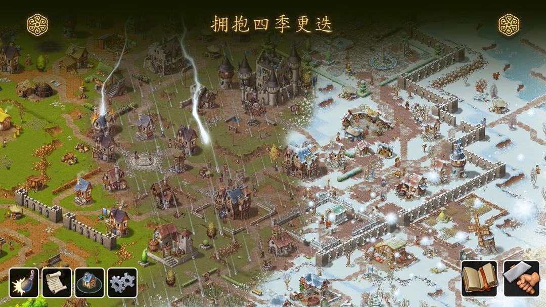 体验报告|【Steam移植】Townsmen - A King 4