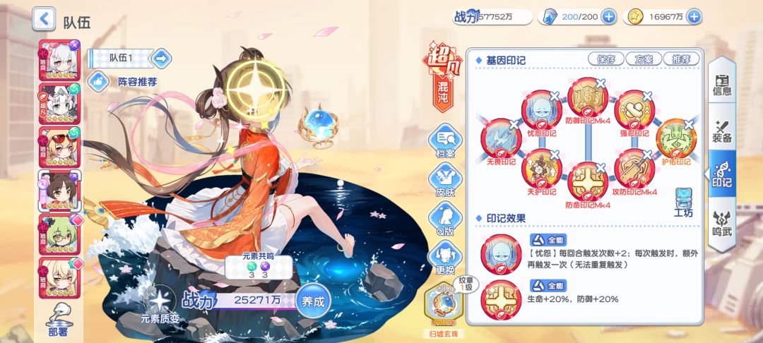 混沌池最新抽取攻略 1