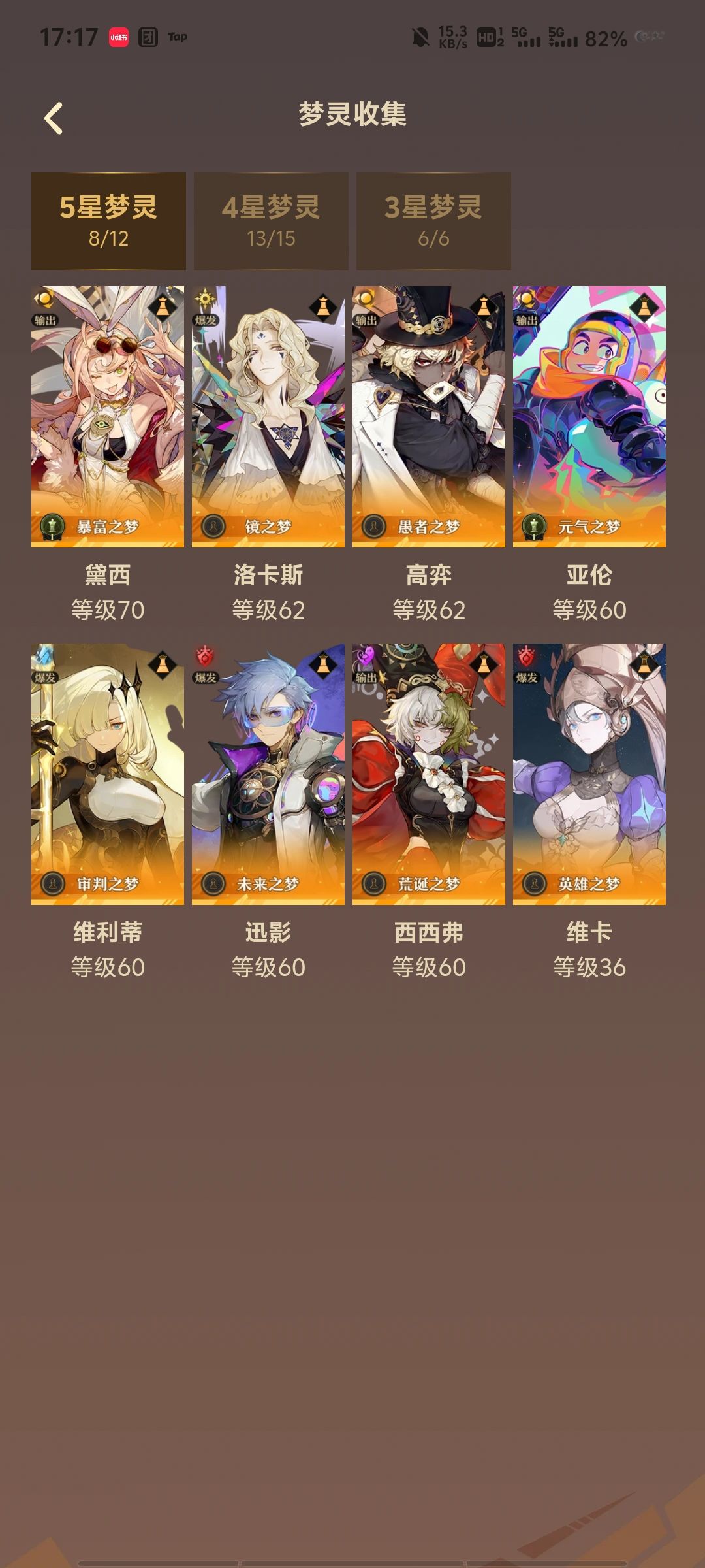 求近战流的玩法 2