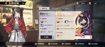 面对关服传言，果粒橙选择出永久月卡🤣