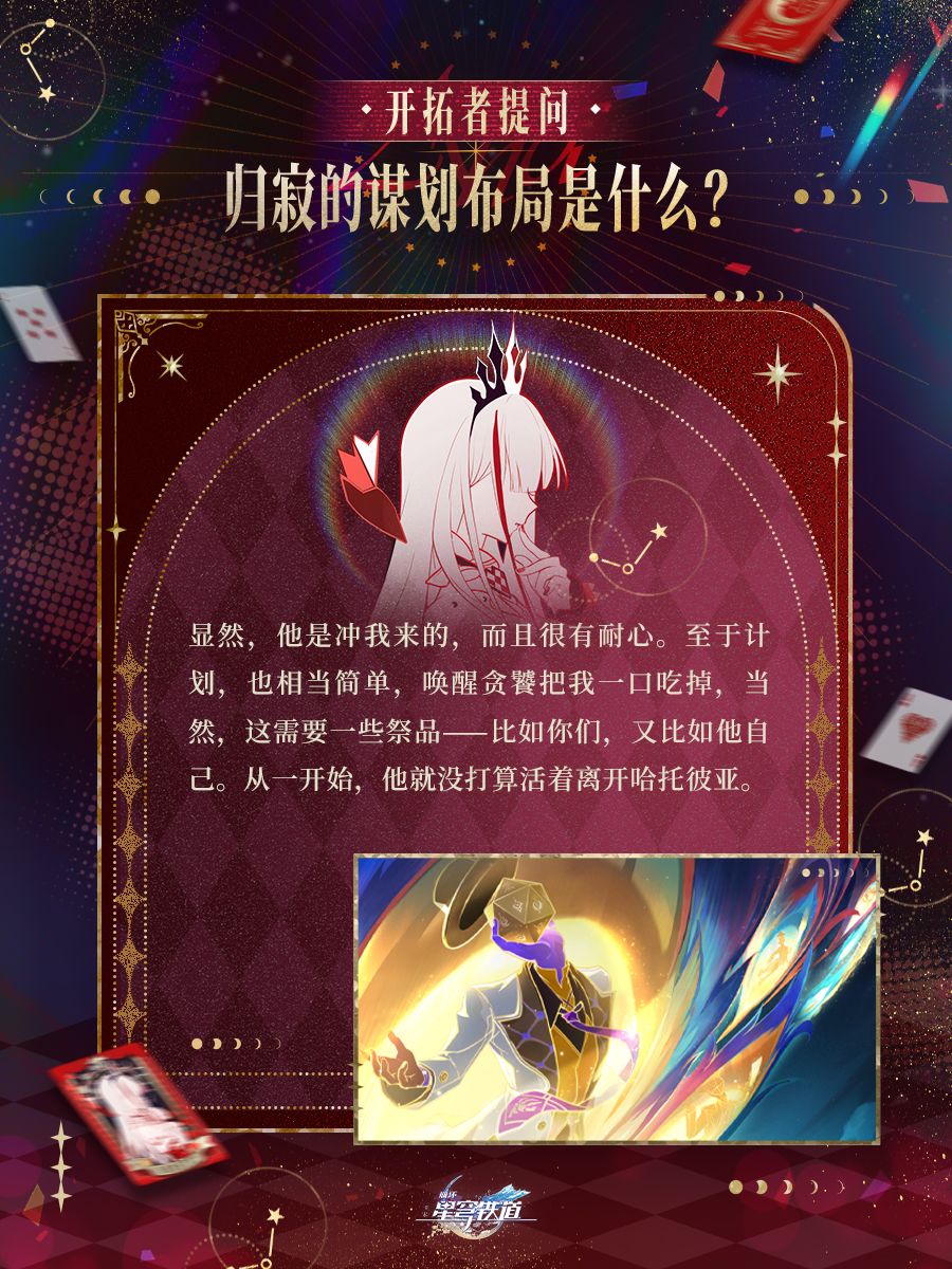 阿哈的回答 13