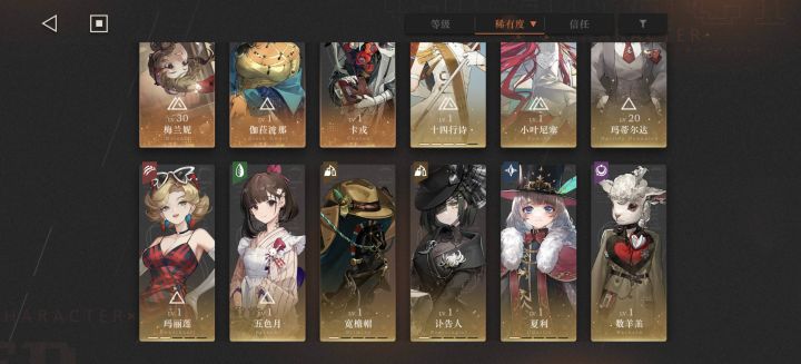 新手大前天刚玩 到底在玩儿啊呜呜呜截图