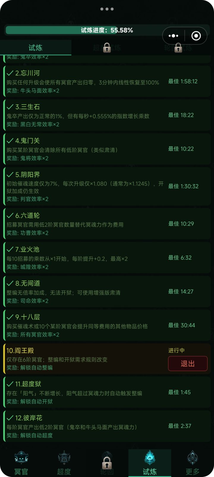 这个怎么过的,挂了很长时间了截图
