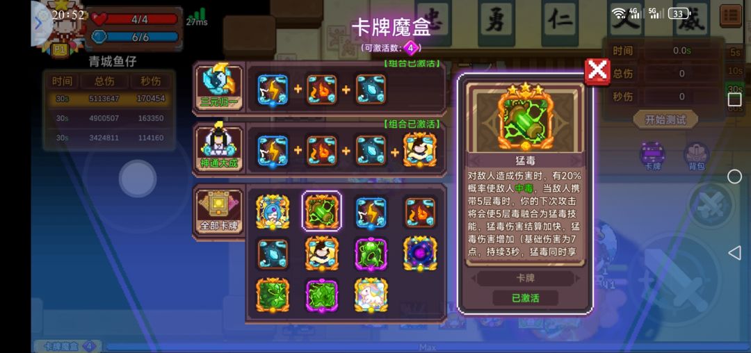 专贴！！符修问答互助帖！！截图