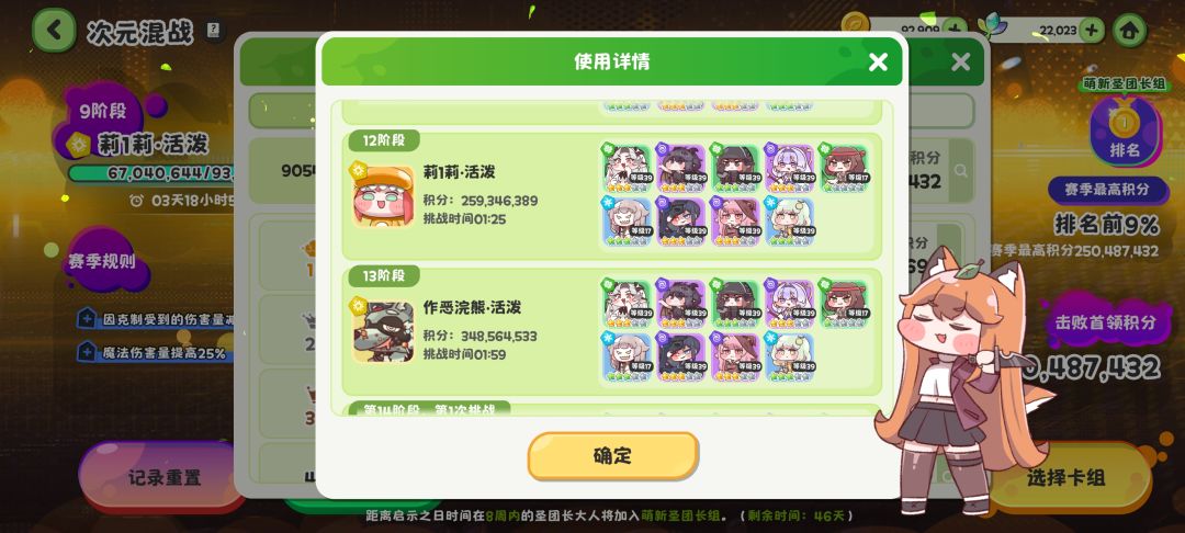 第一这质量这么强吗,这都能打到13 2