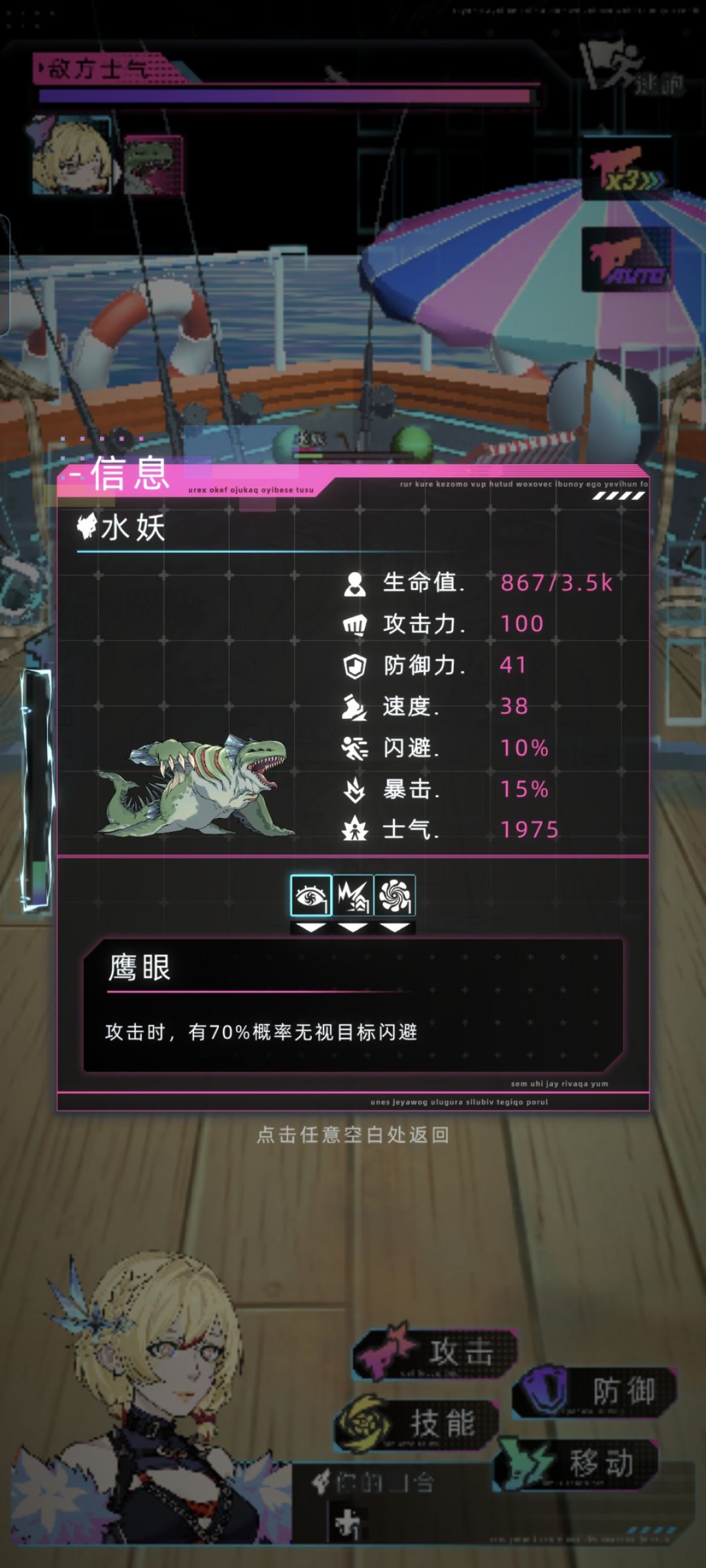 新武器与斩舰刀的不严谨对比测试 7