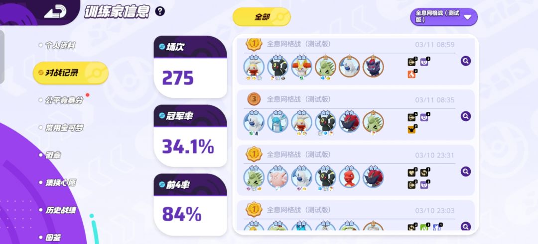 200多把也是拿下了,分享一些小经验 2