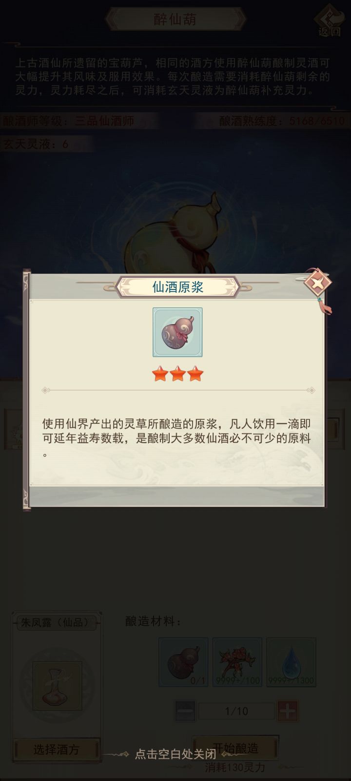 这个东西在哪里得啊 ，有大佬知道的吗截图
